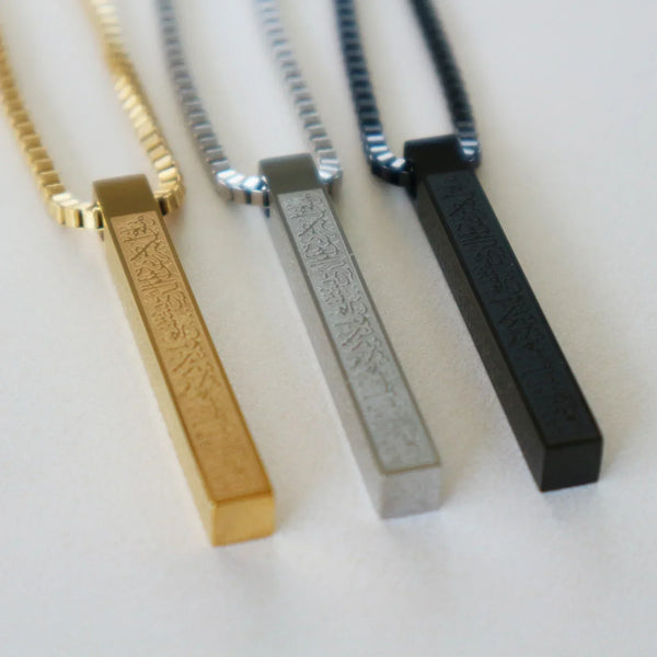Ayat ul Kursi Pendant